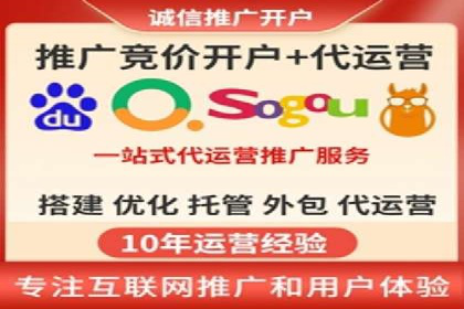 SEM开户经验谈：如何实现精准营销